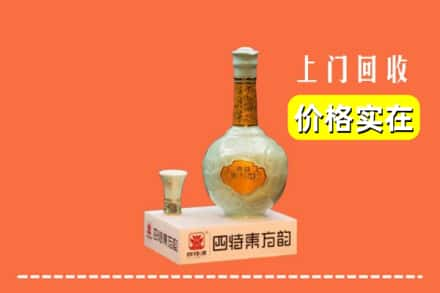 桂林回收四特酒